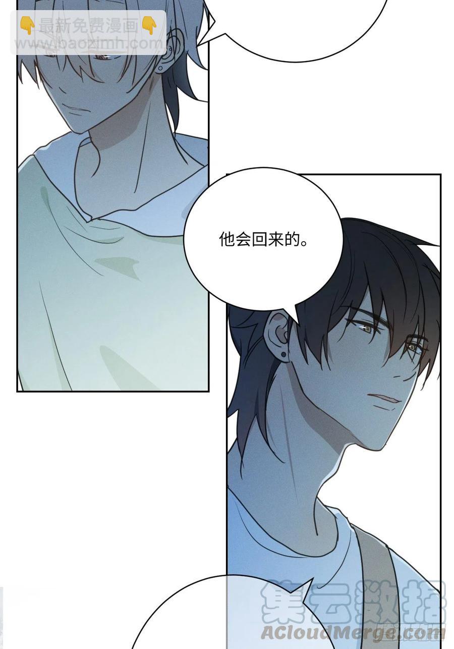 第78话 宣言(1/2)-第83话