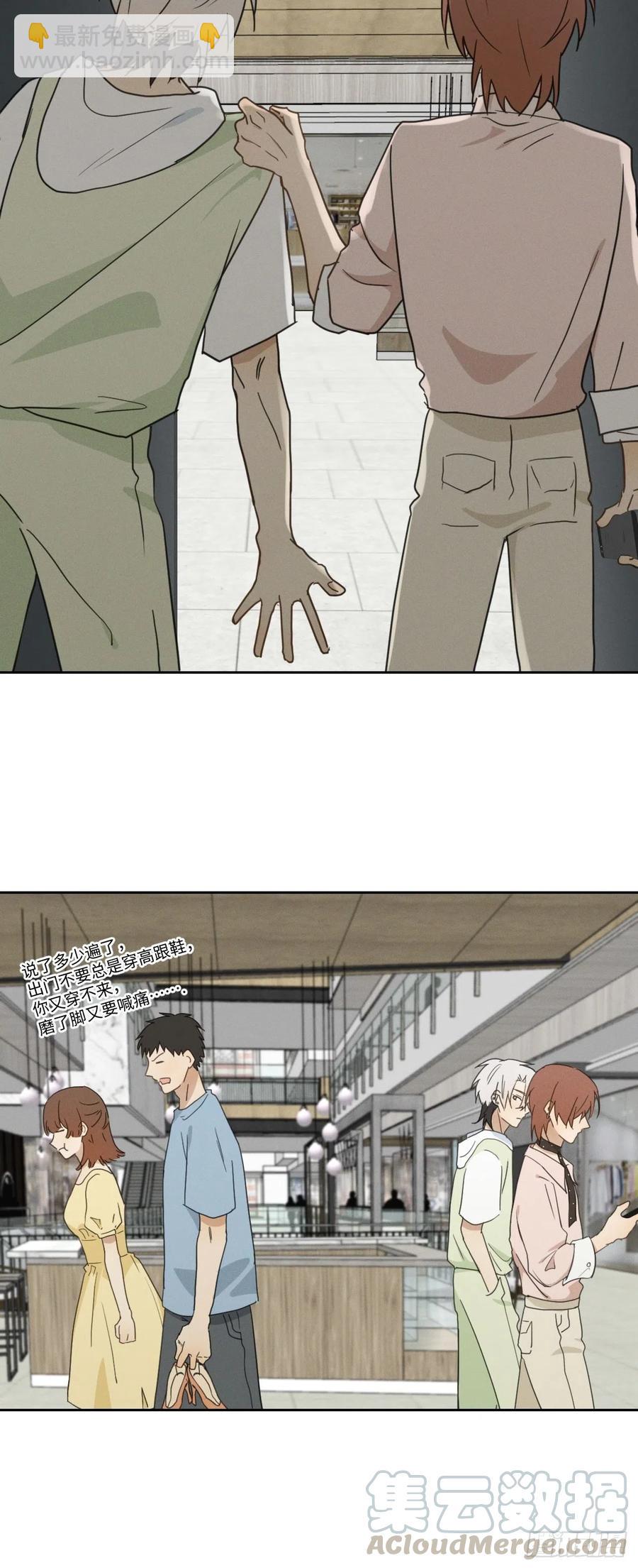 第78话 宣言(1/2)-第83话