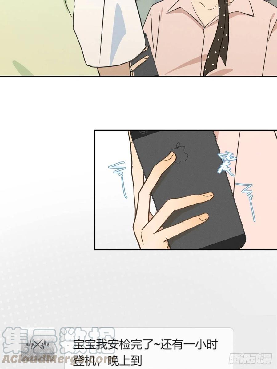 第78话 宣言(1/2)-第83话