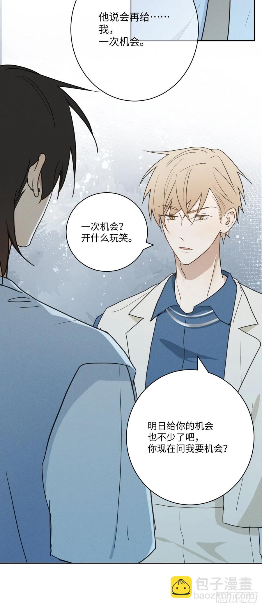 第78话 宣言(1/2)-第83话