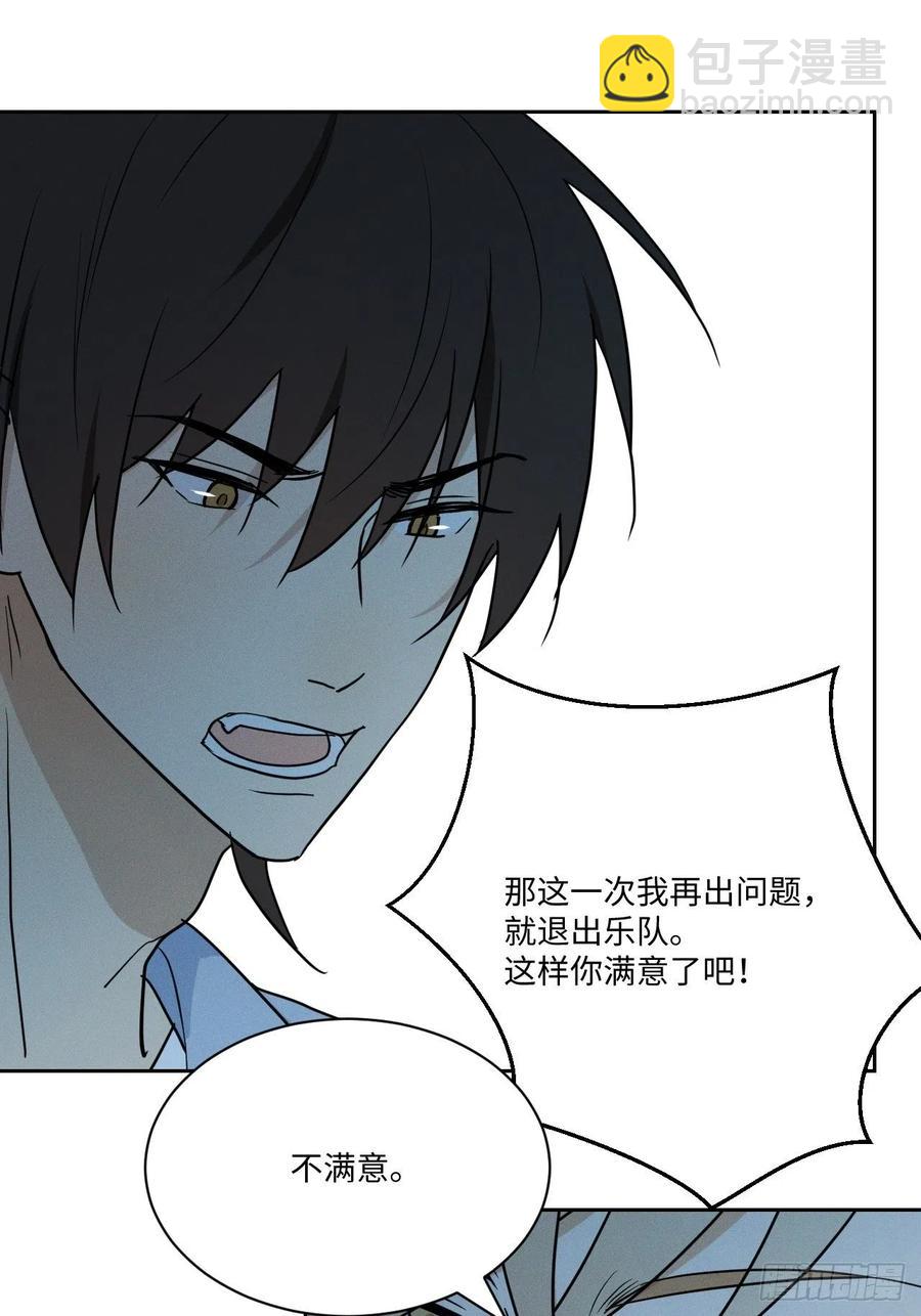 第78话 宣言(1/2)-第83话