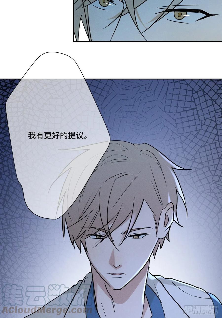 第78话 宣言(1/2)-第83话