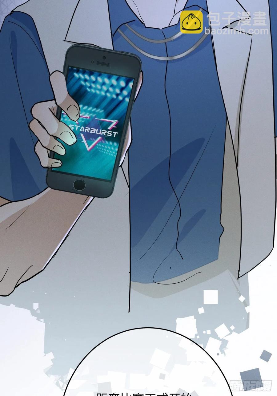 第78话 宣言(1/2)-第83话