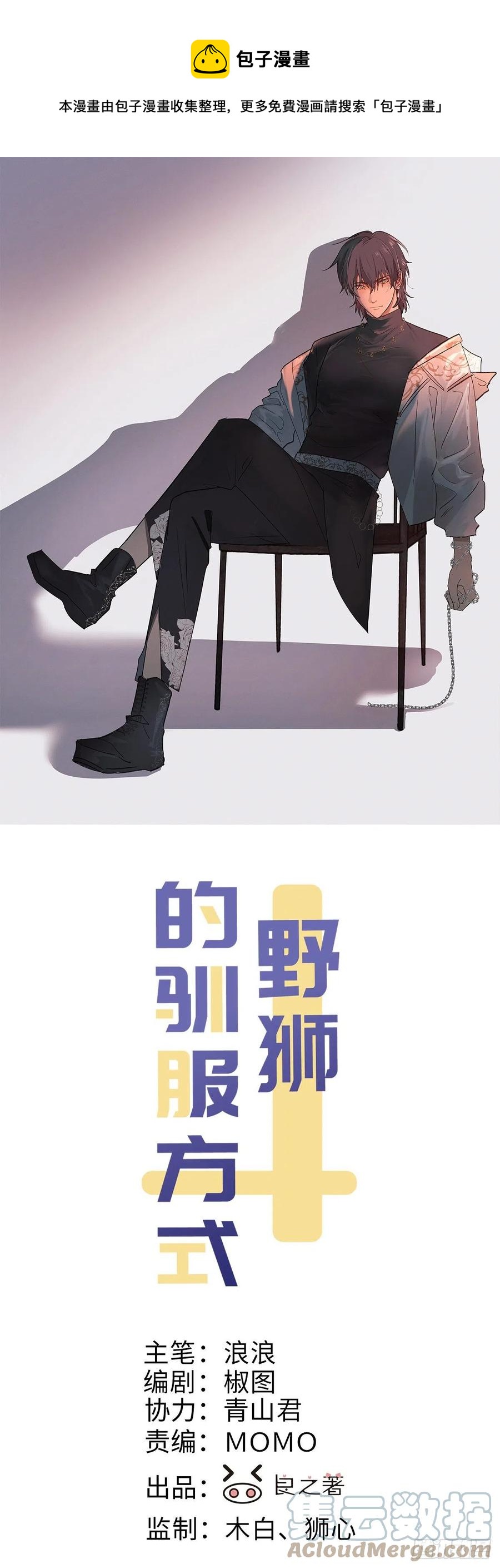 第80话 出演(1/2)-第85话