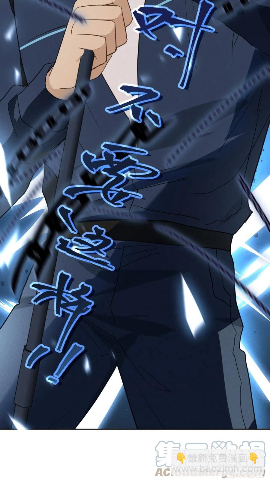 第80话 出演(1/2)-第85话