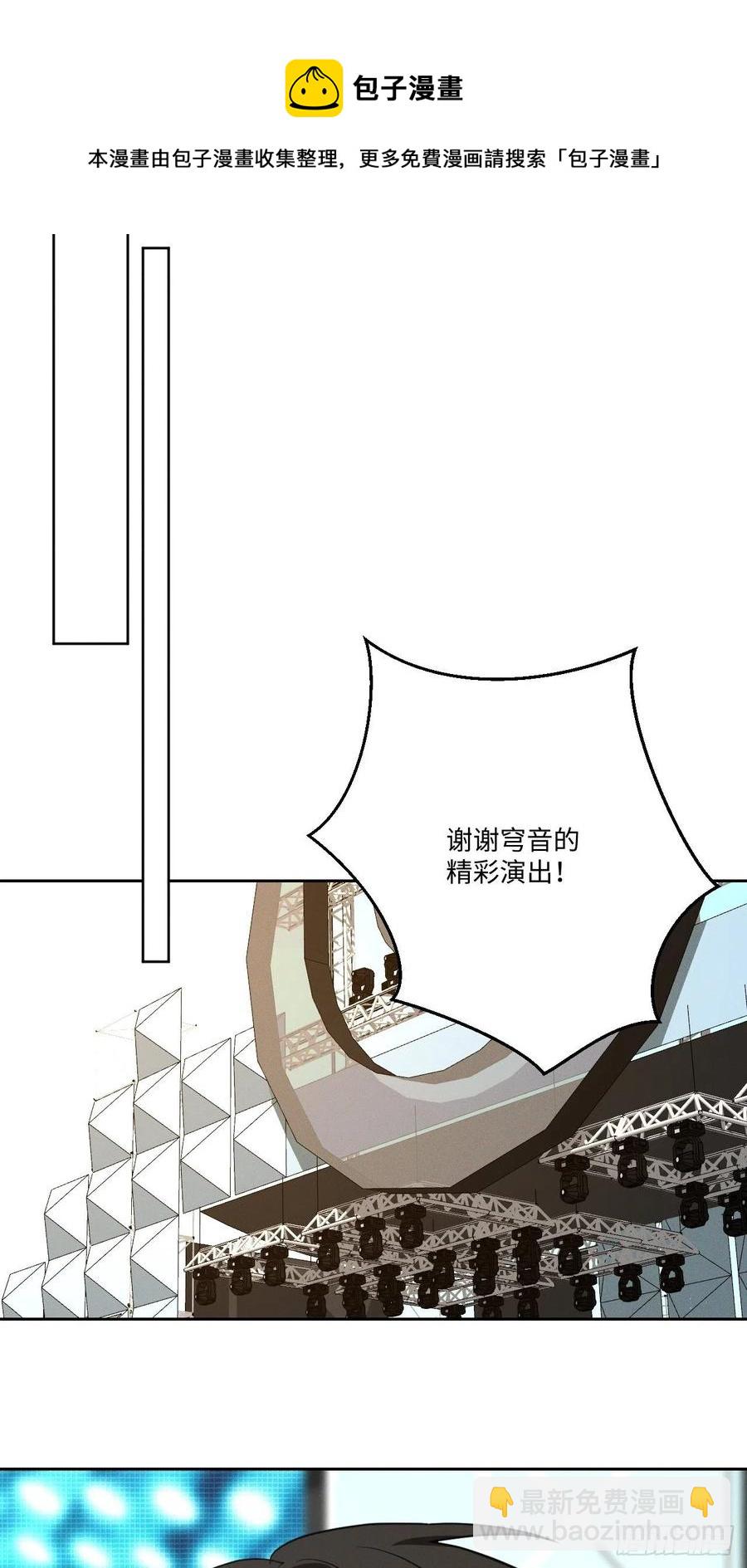 第80话 出演(1/2)-第85话