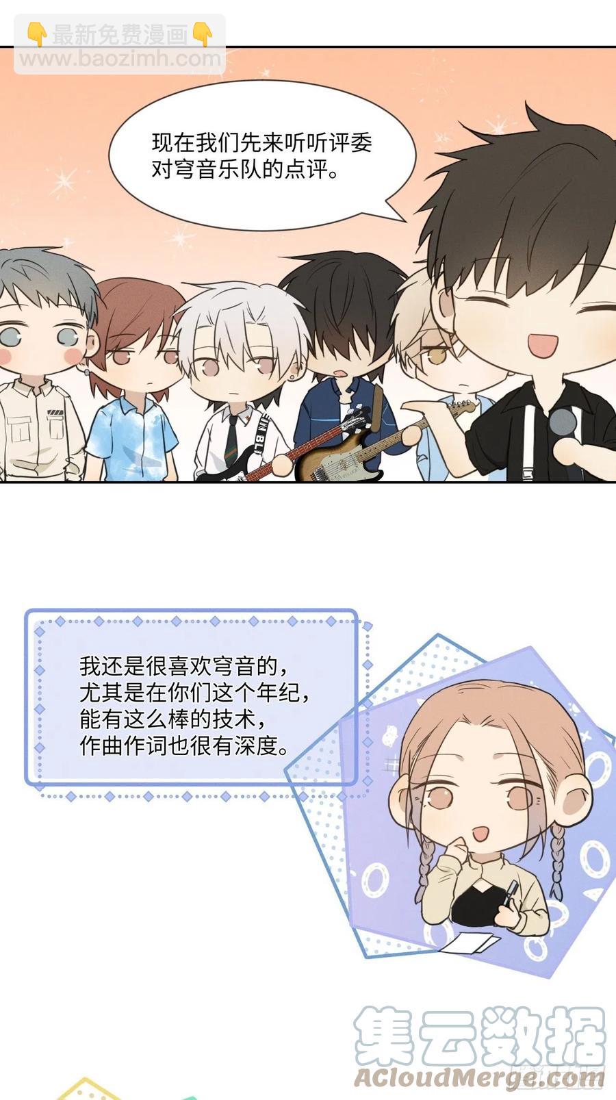 第80话 出演(1/2)-第85话