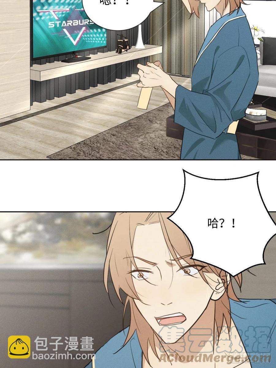 第80话 出演(1/2)-第85话