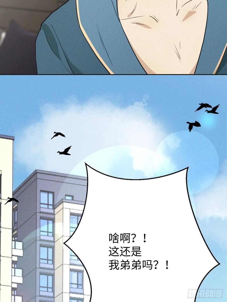 第80话 出演(1/2)-第85话