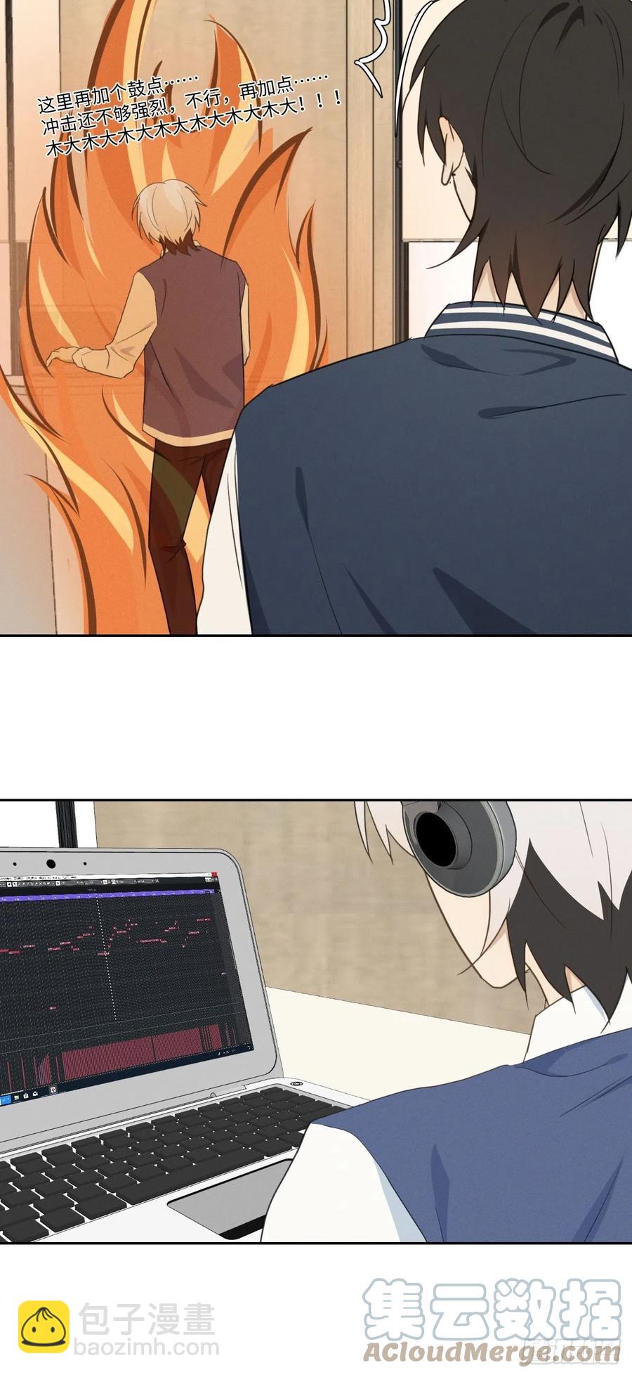 第82话 安心(1/2)-第87话