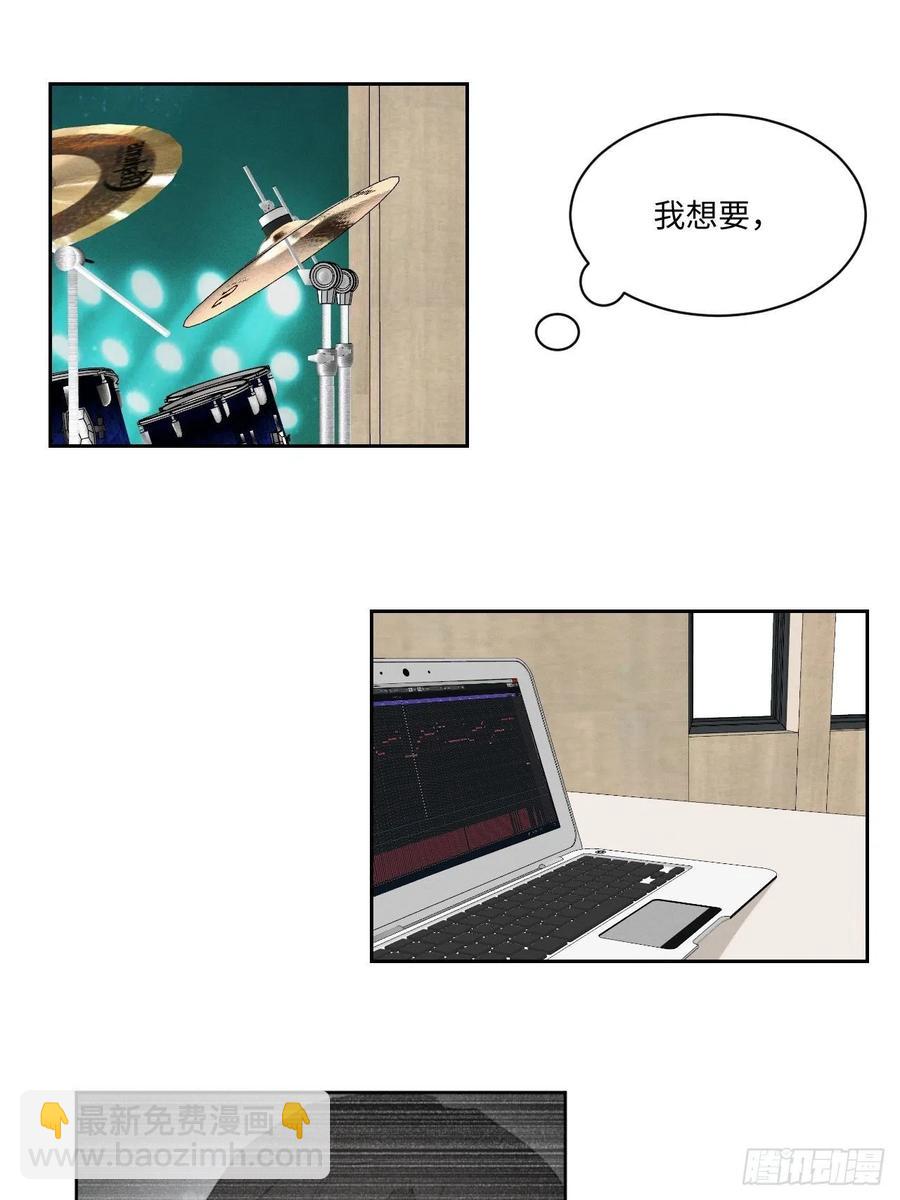 第82话 安心(1/2)-第87话