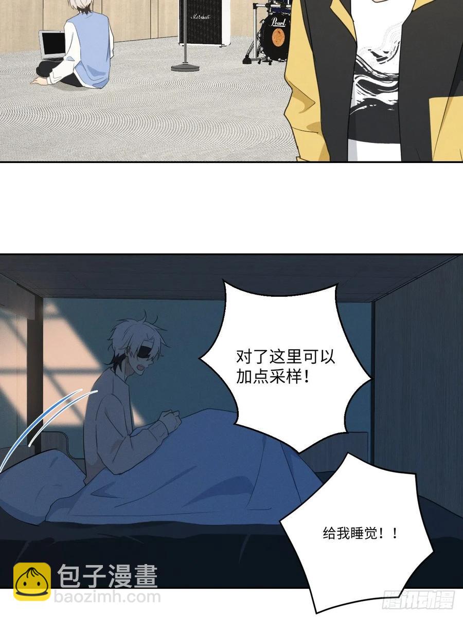 第82话 安心(1/2)-第87话