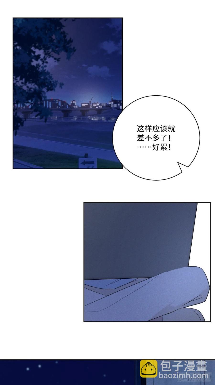 第82话 安心(1/2)-第87话