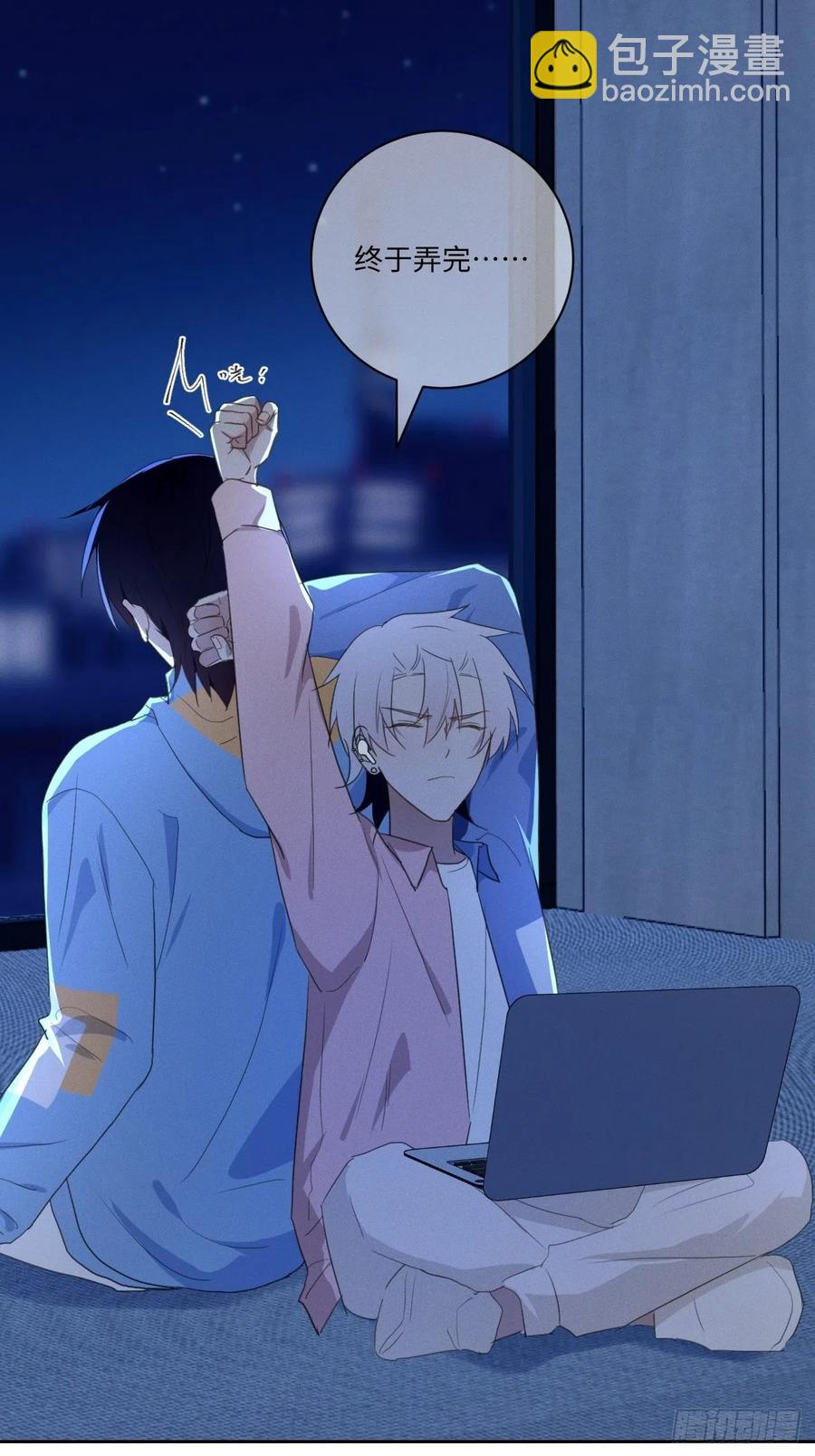 第82话 安心(1/2)-第87话