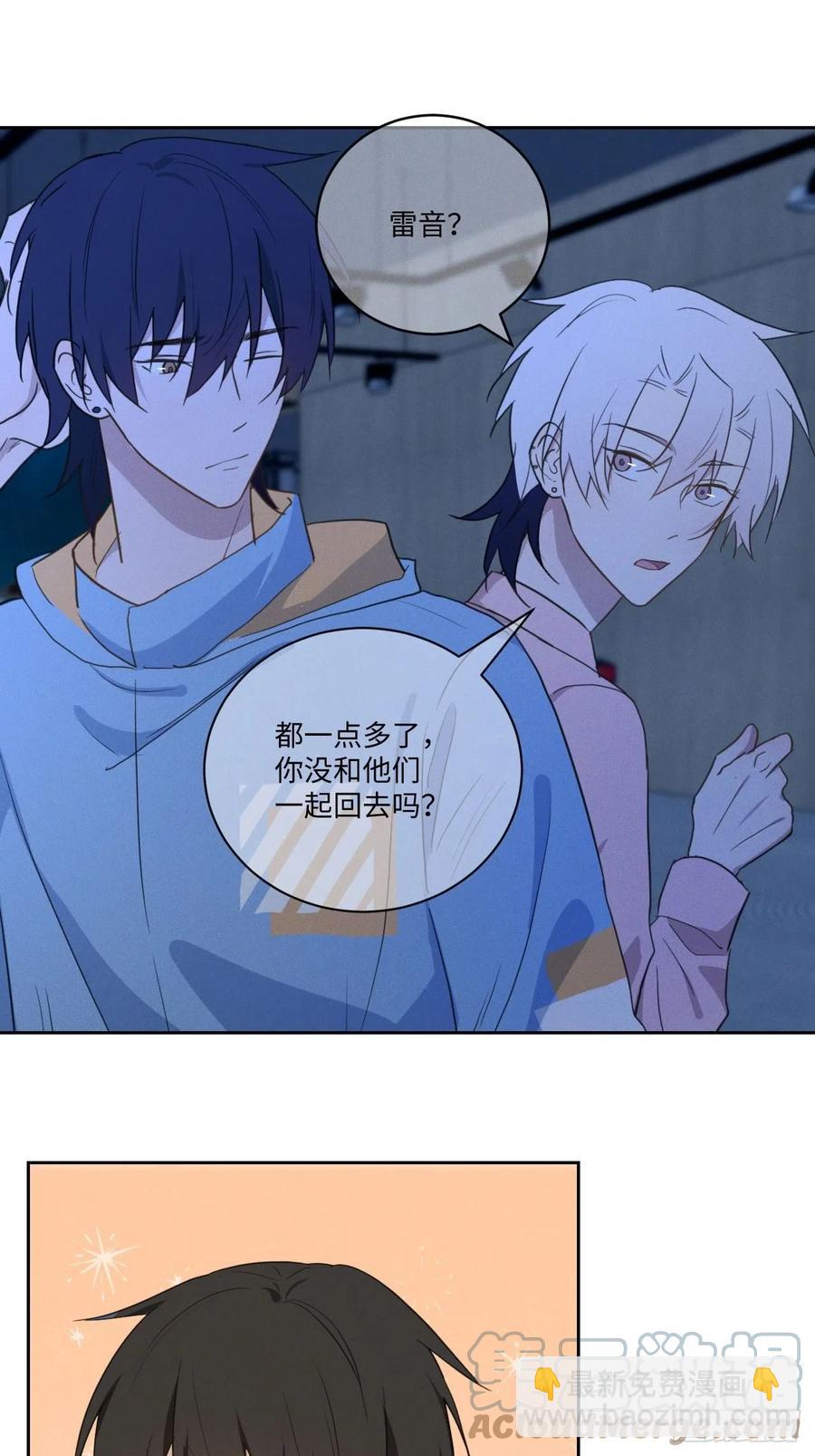 第82话 安心(1/2)-第87话