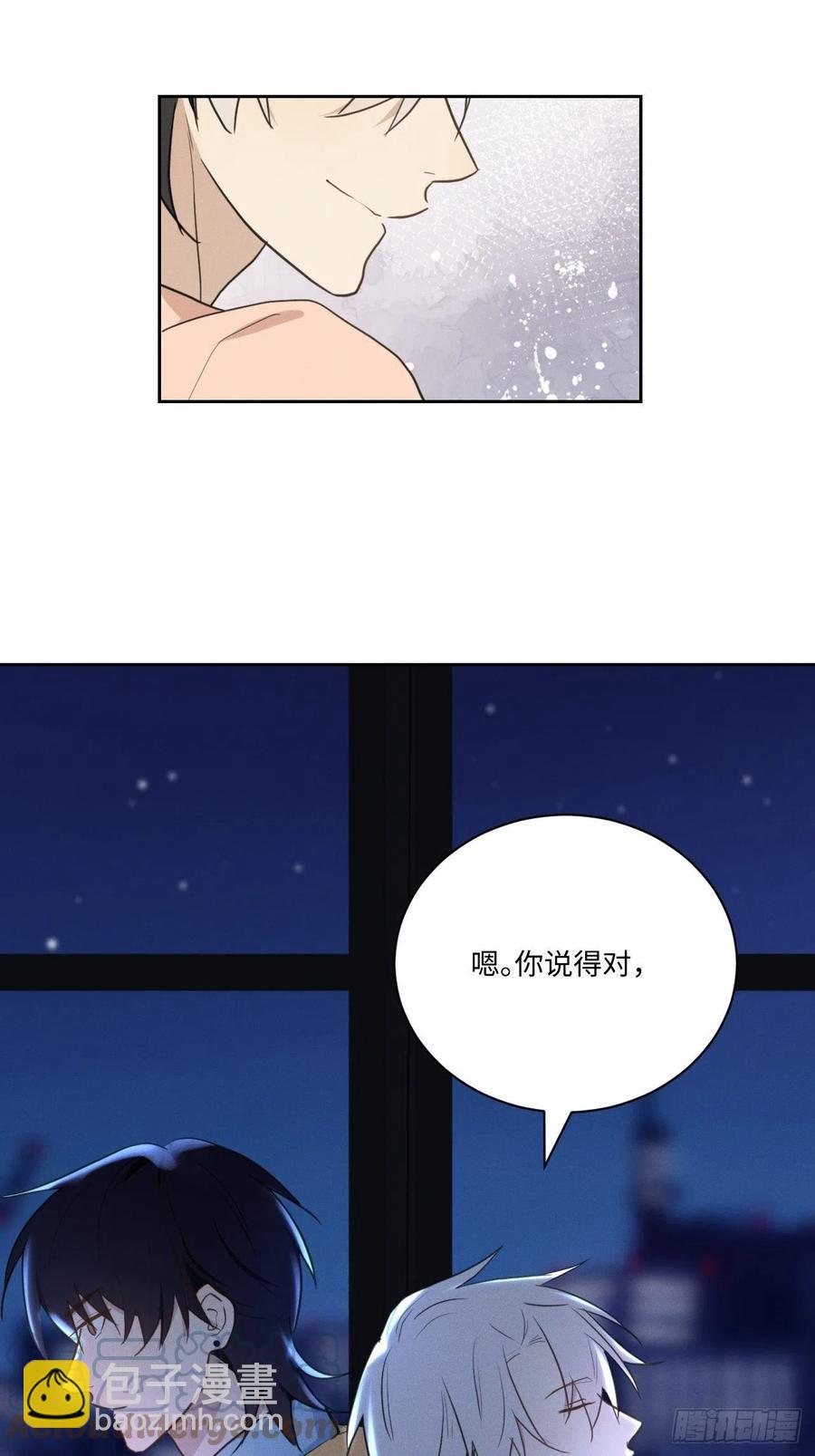 第82话 安心(1/2)-第87话