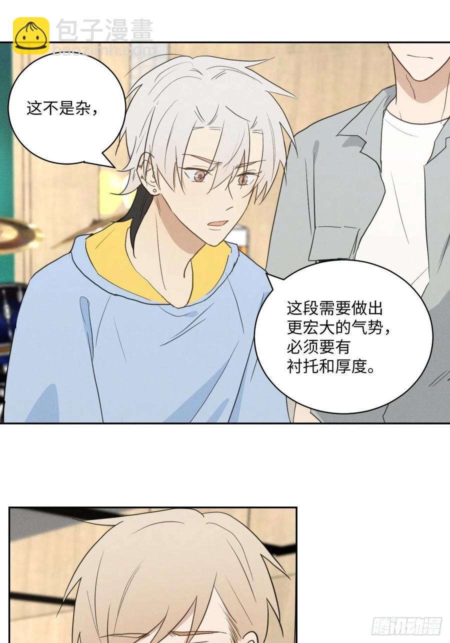 第82话 安心(1/2)-第87话