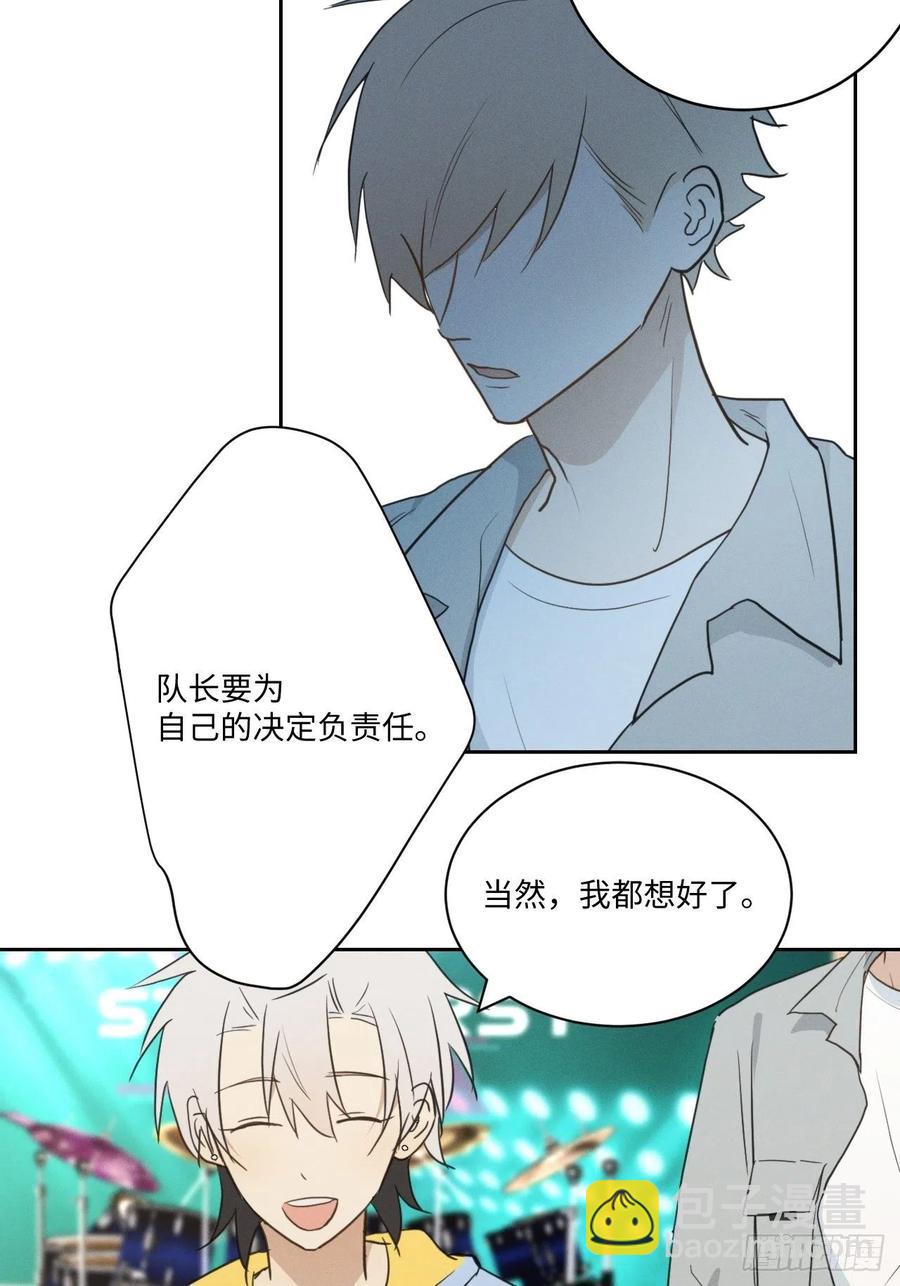 第82话 安心(1/2)-第87话