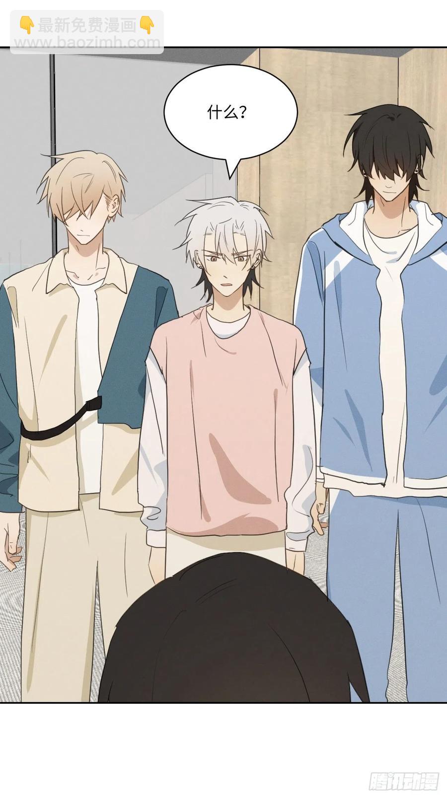 第82话 安心(1/2)-第87话