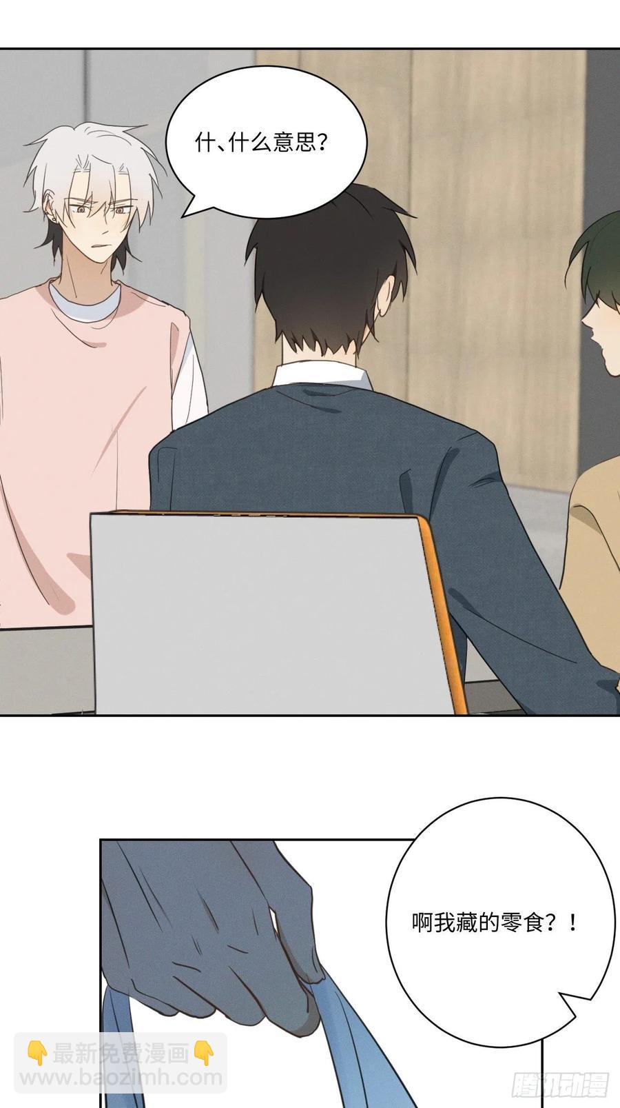 第82话 安心(1/2)-第87话