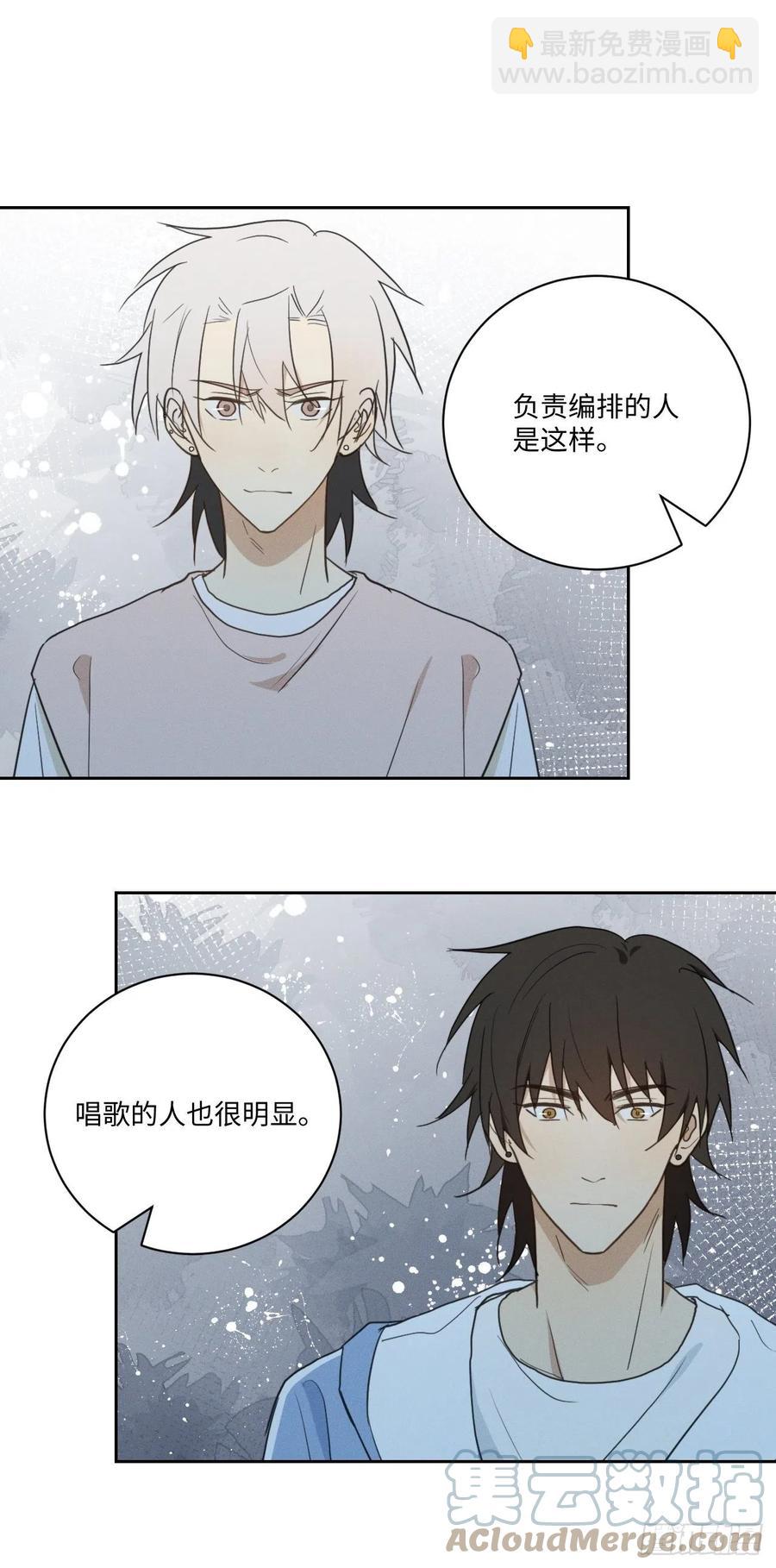 第82话 安心(1/2)-第87话