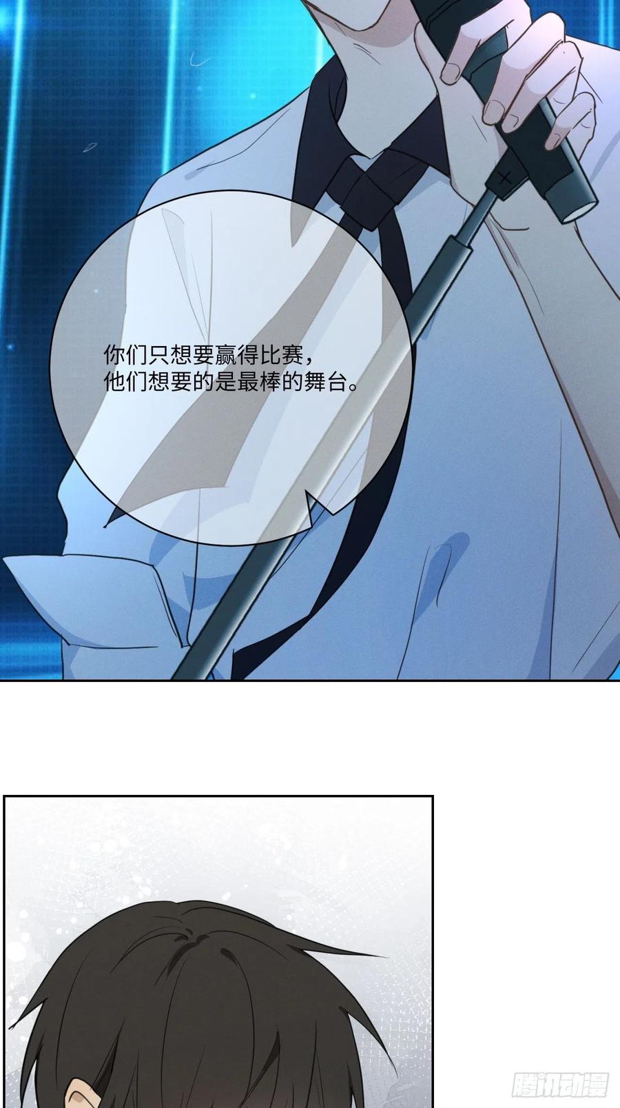 第82话 安心(1/2)-第87话