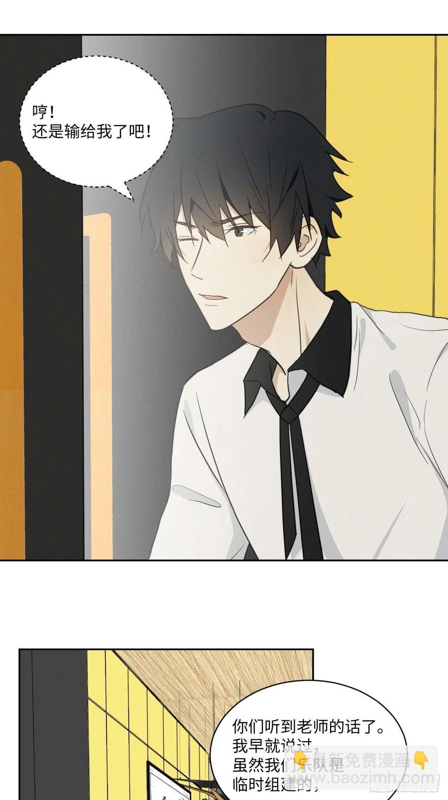 第82话 安心(1/2)-第87话