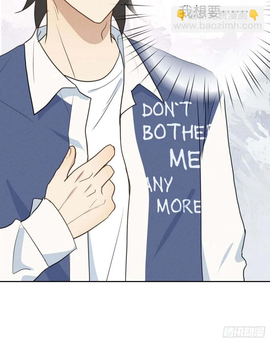 第82话 安心(1/2)-第87话