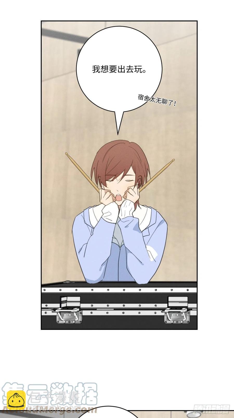 第82话 安心(1/2)-第87话