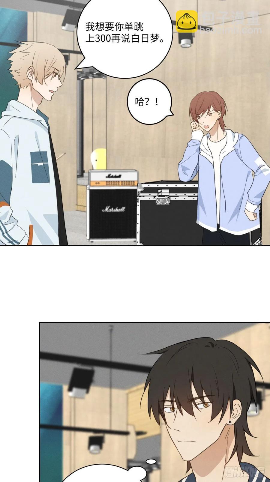 第82话 安心(1/2)-第87话