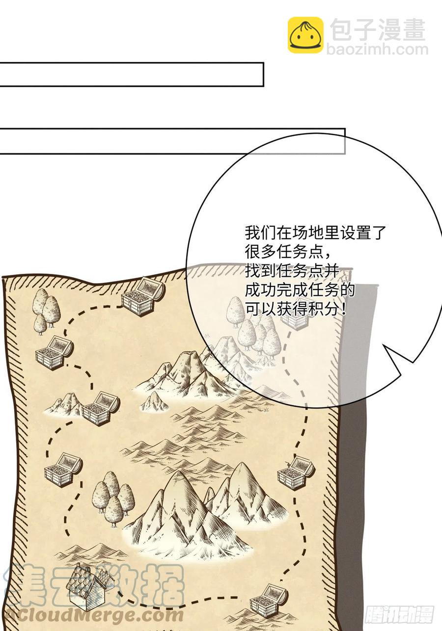 第84话 它想找同伴(1/2)-第89话