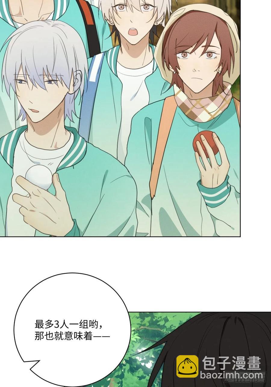 第84话 它想找同伴(1/2)-第89话