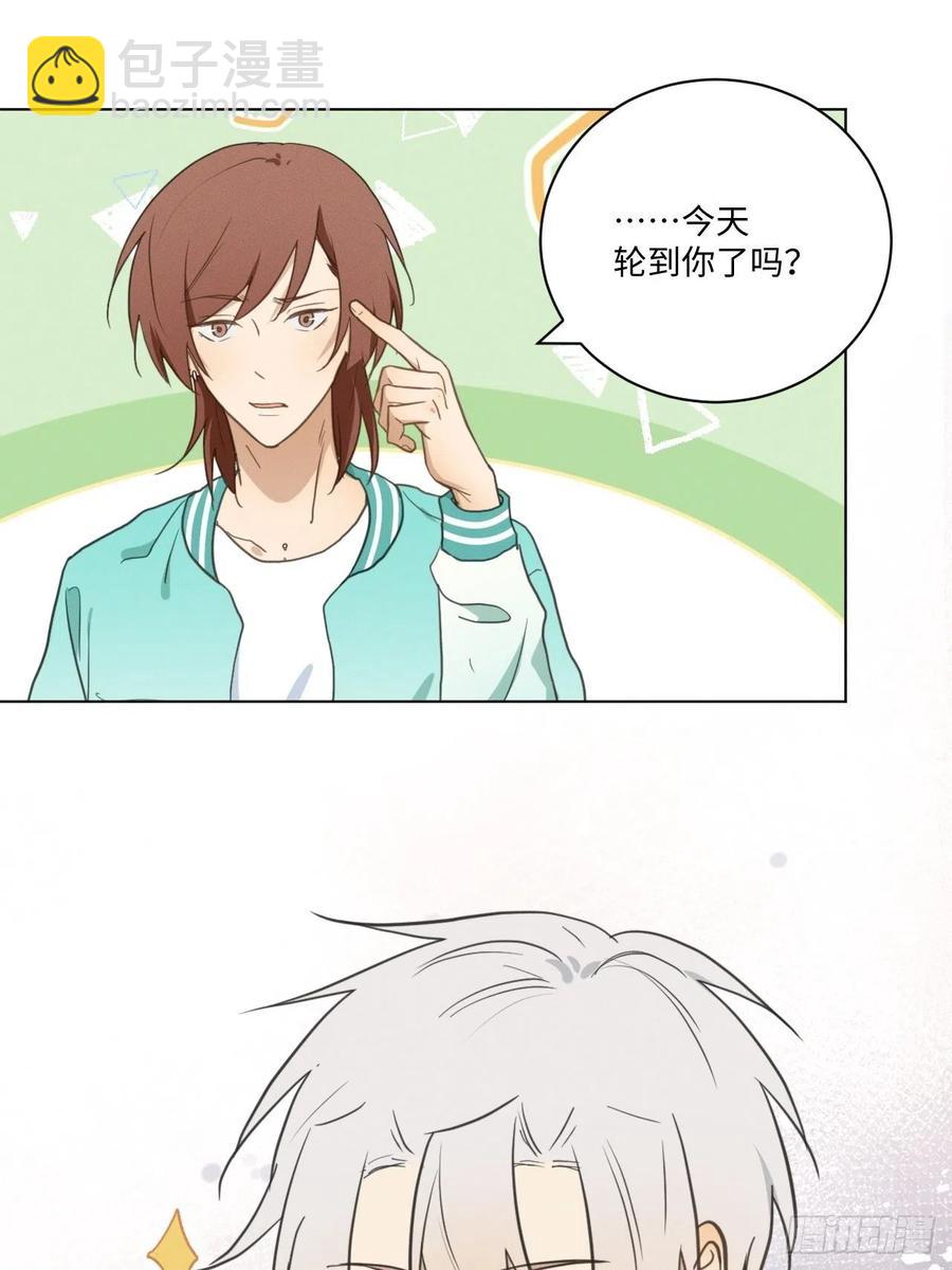 第84话 它想找同伴(1/2)-第89话