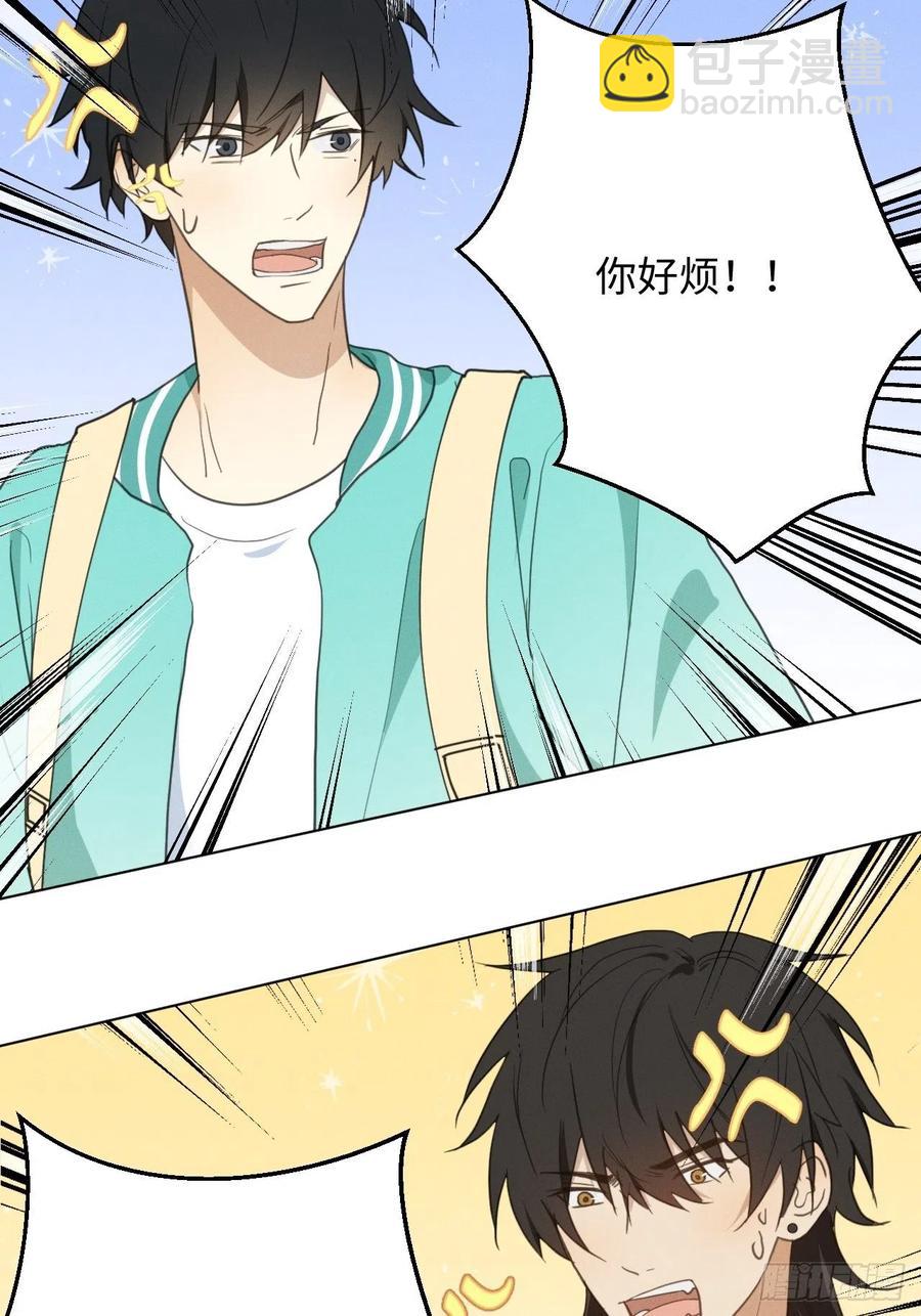 第84话 它想找同伴(1/2)-第89话