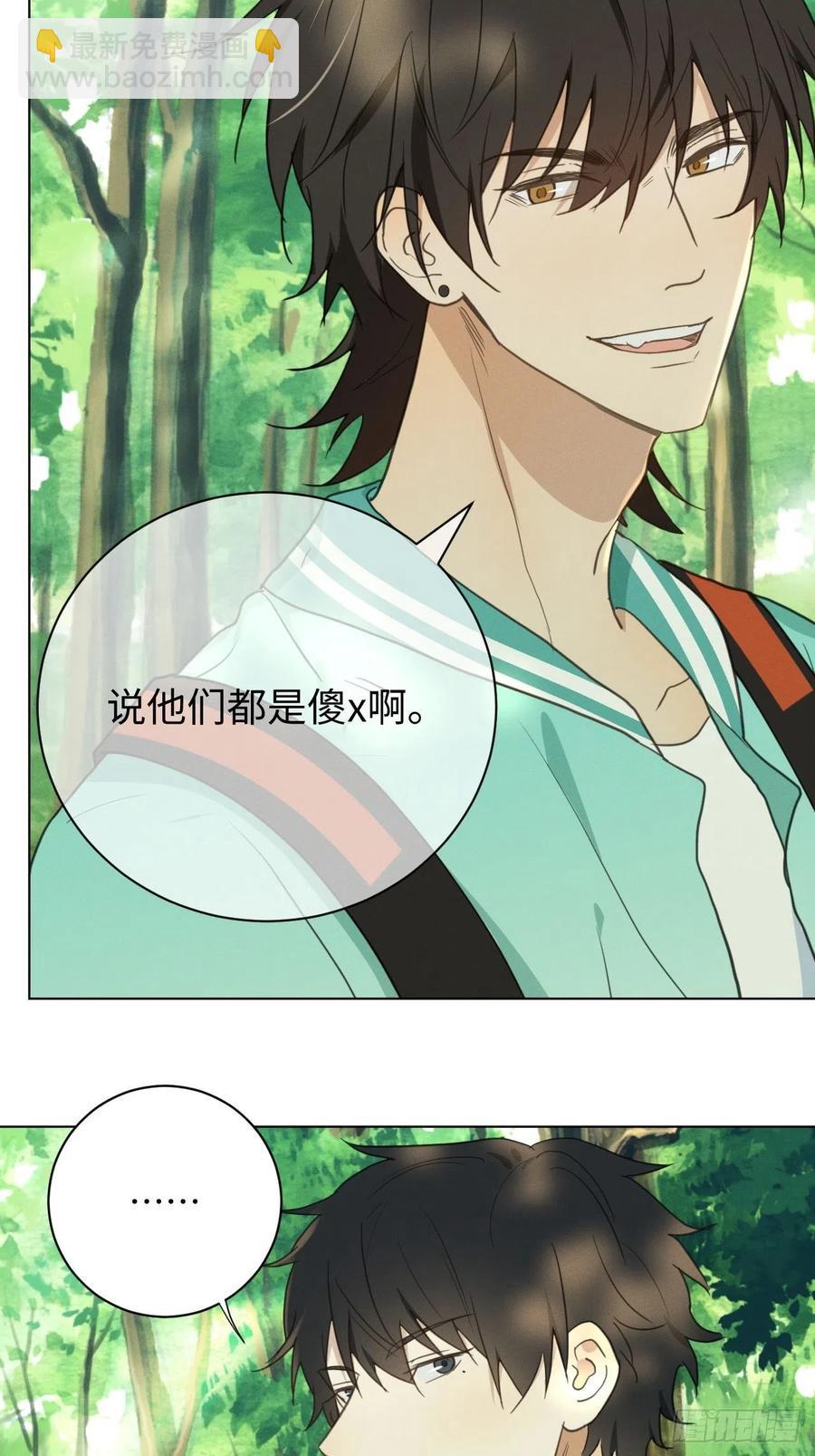 第84话 它想找同伴(1/2)-第89话