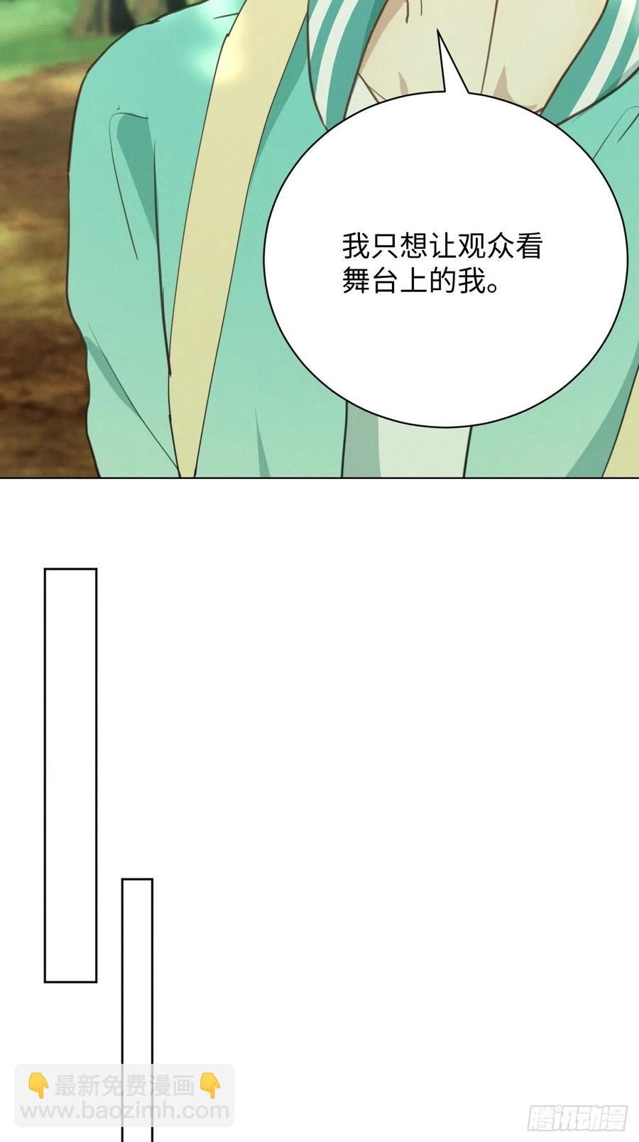 第84话 它想找同伴(1/2)-第89话