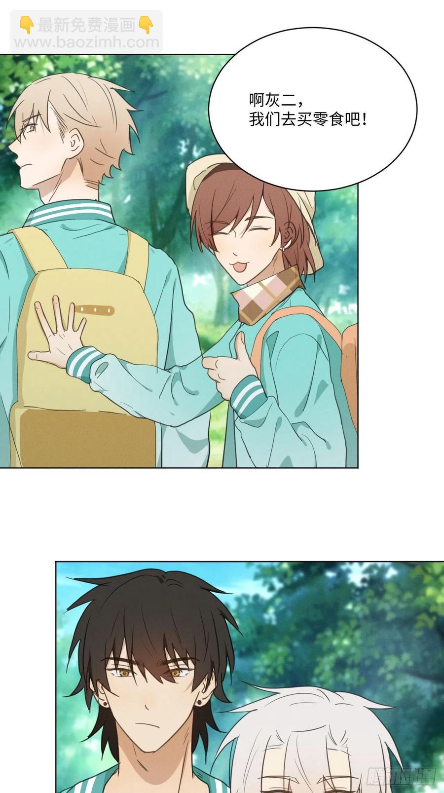 第84话 它想找同伴(1/2)-第89话