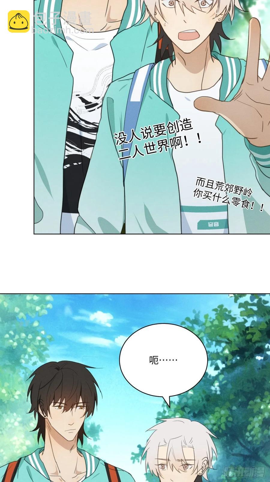 第84话 它想找同伴(1/2)-第89话