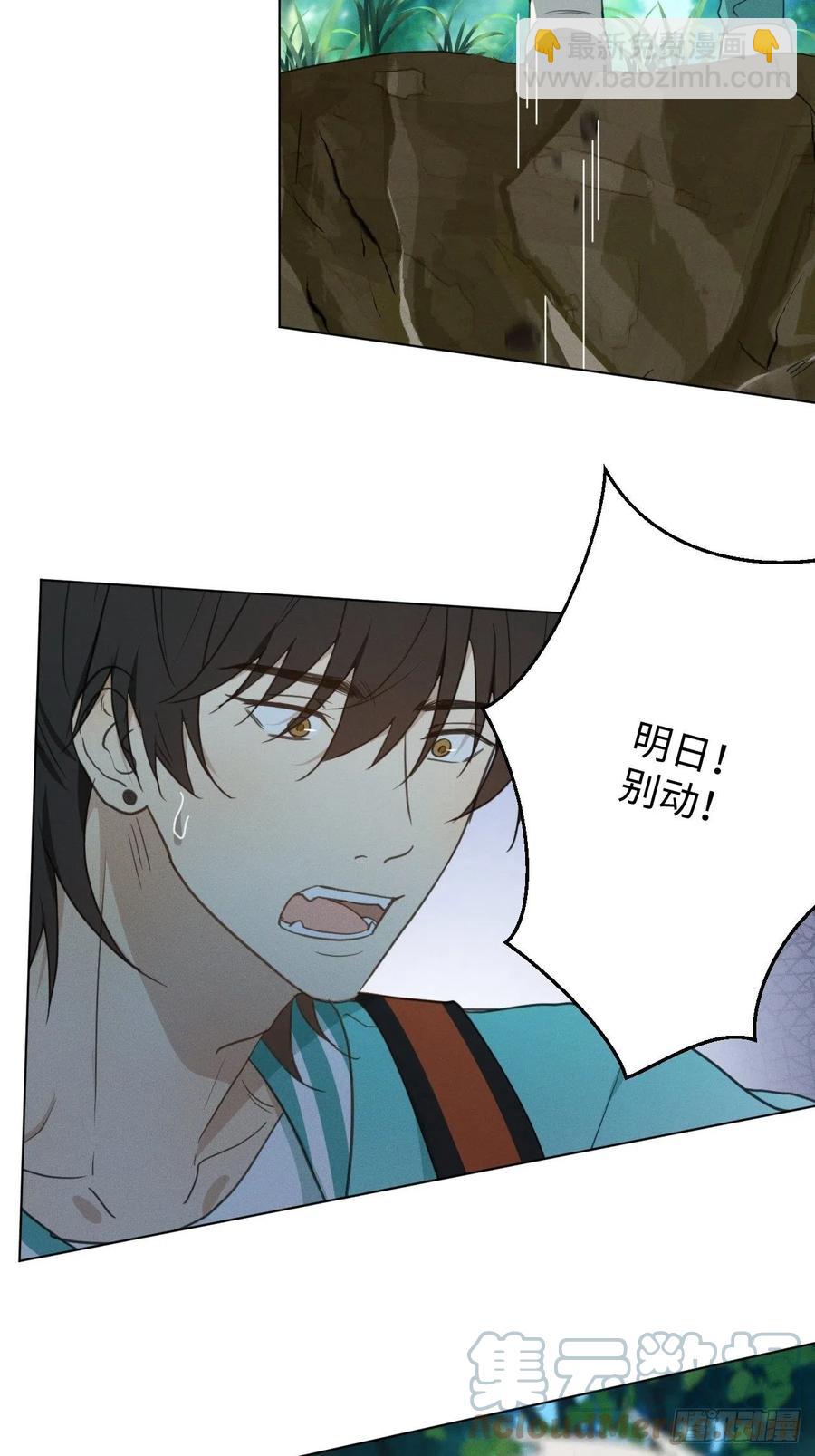 第84话 它想找同伴(1/2)-第89话