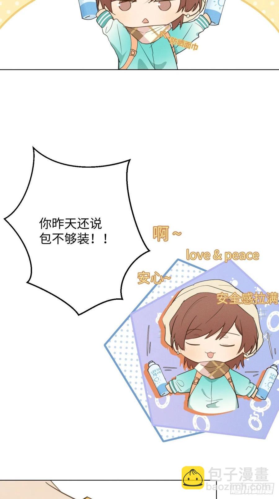 第84话 它想找同伴(1/2)-第89话