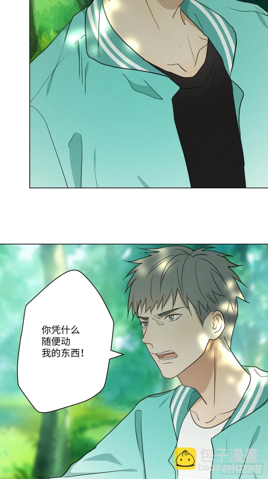 第86话 当面询问-第91话