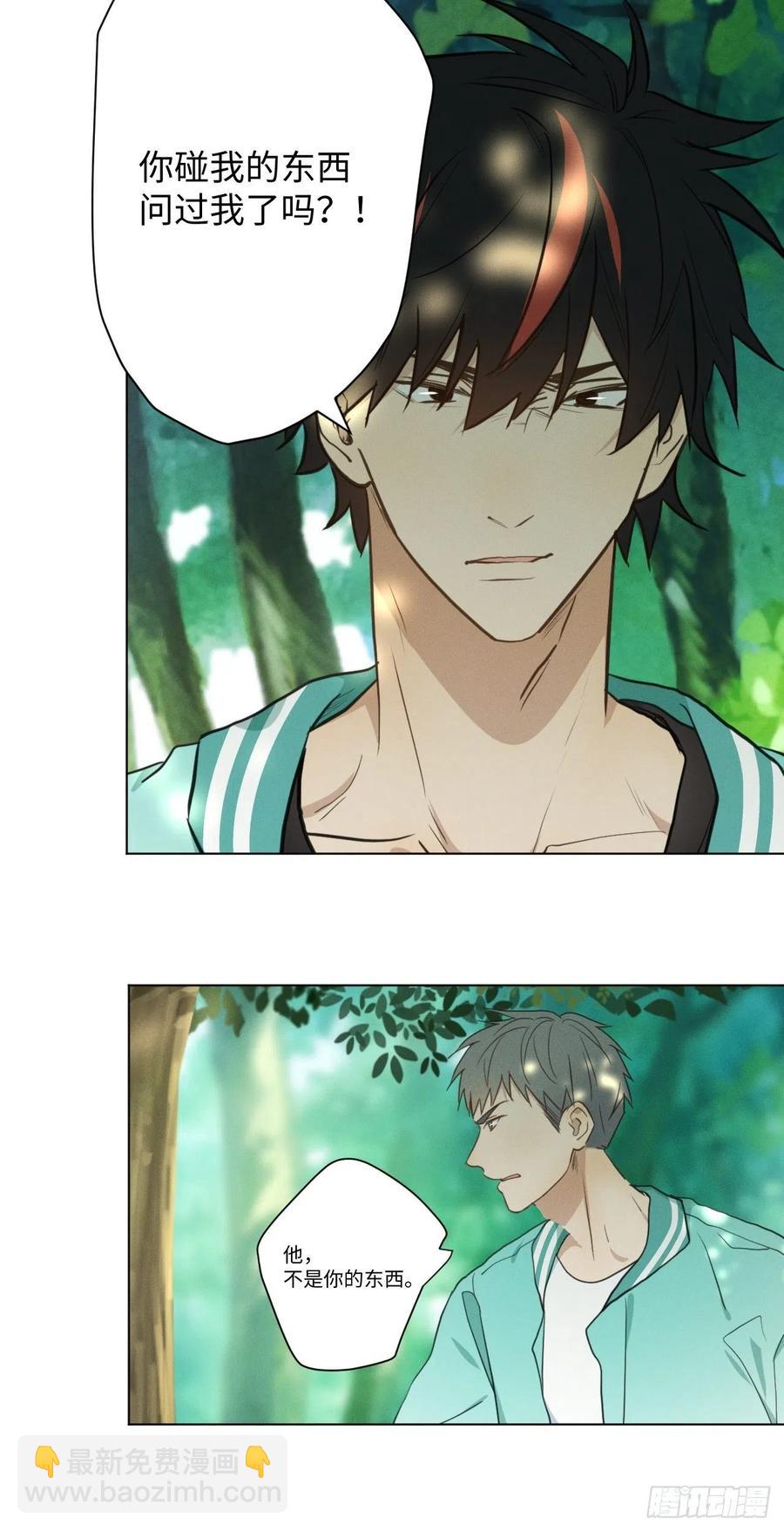 第86话 当面询问-第91话