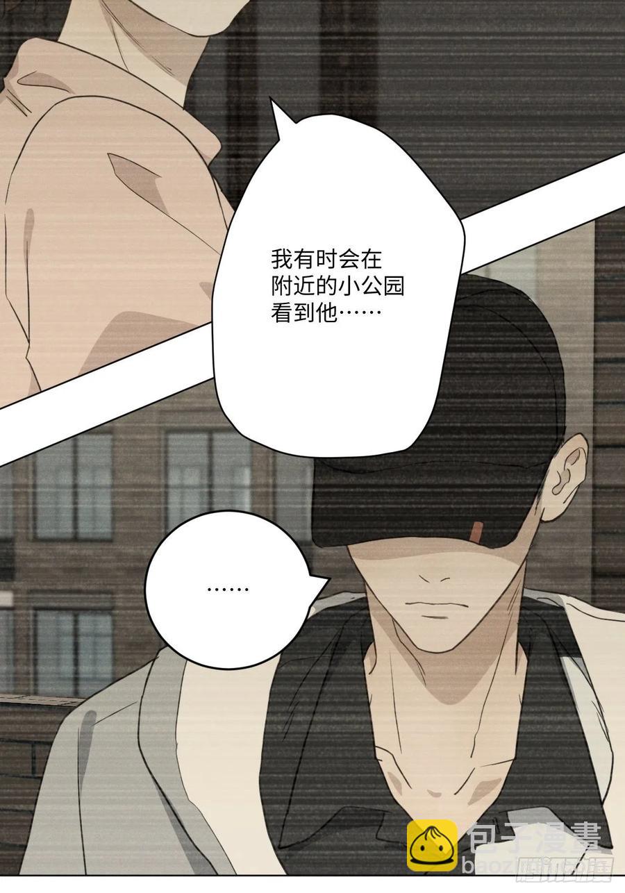 第86话 当面询问-第91话