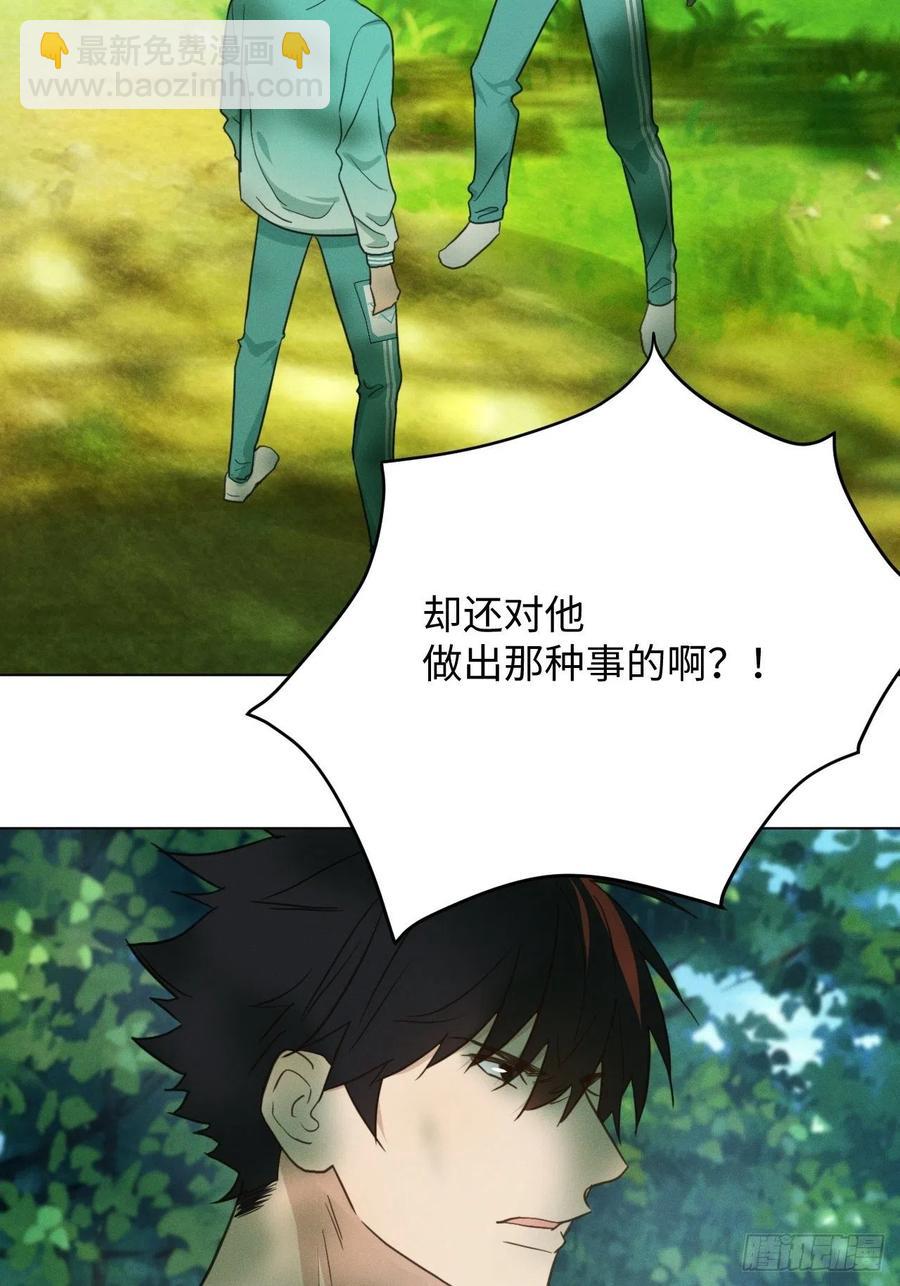 第86话 当面询问-第91话