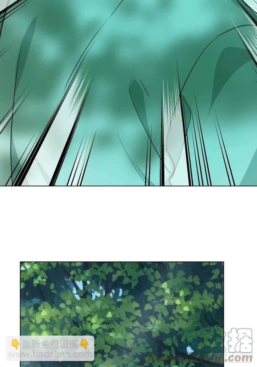 第86话 当面询问-第91话