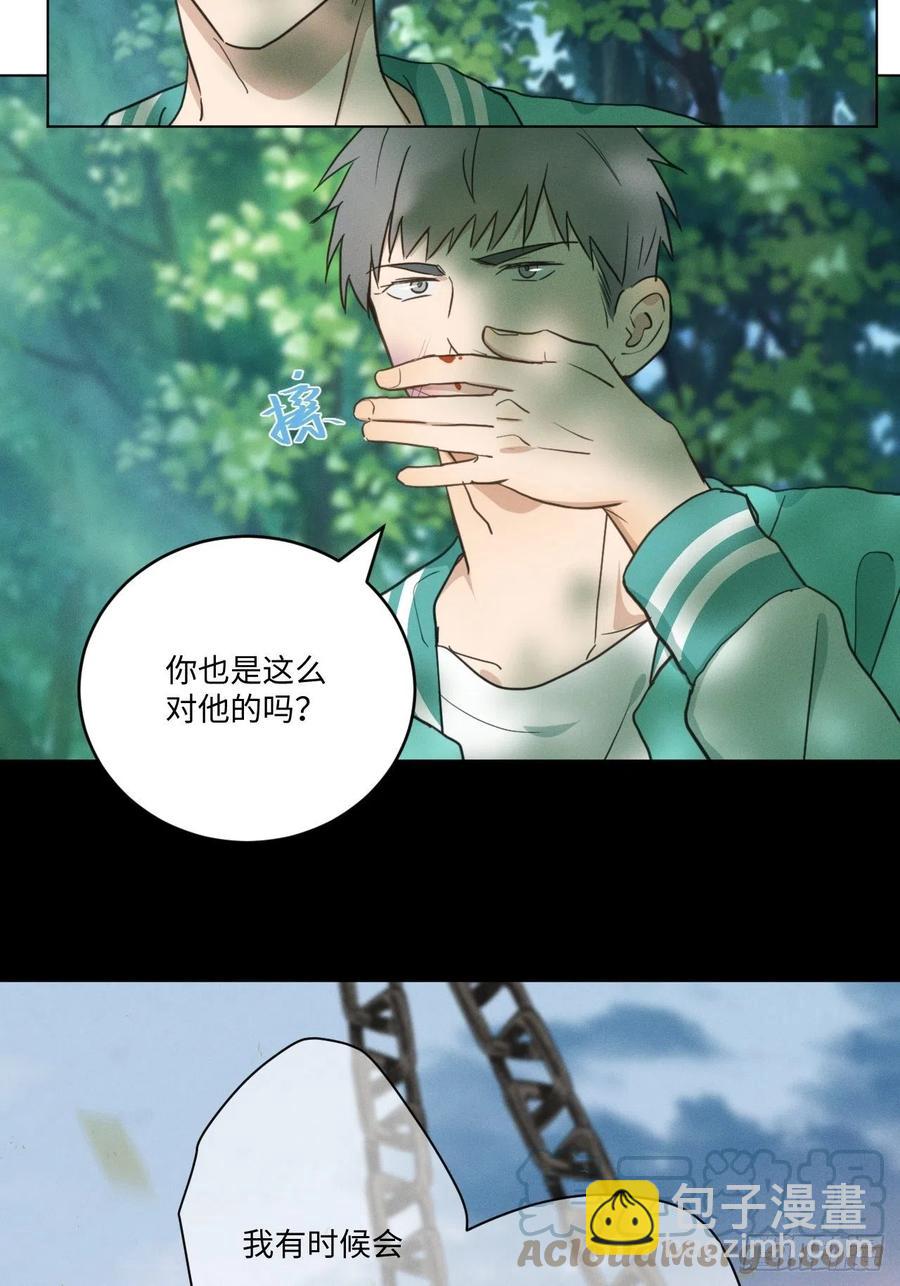 第86话 当面询问-第91话