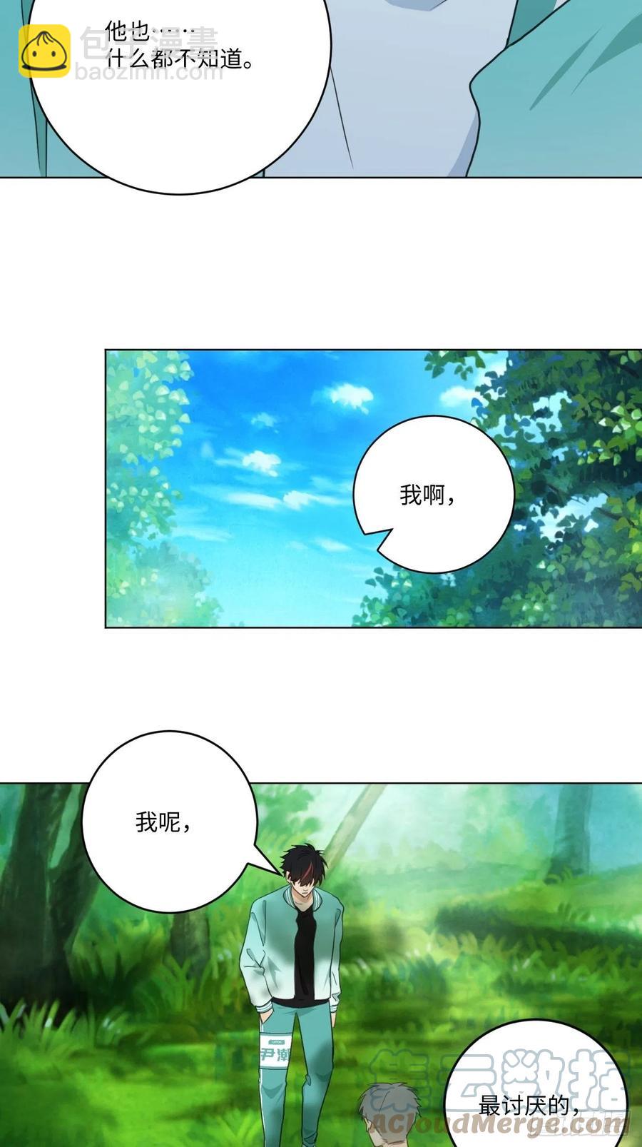 第86话 当面询问-第91话