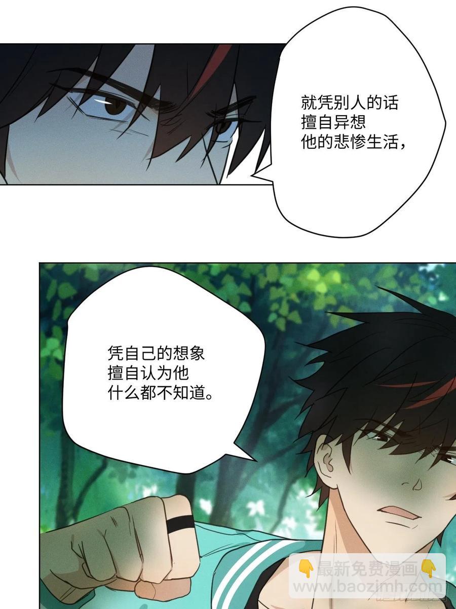 第86话 当面询问-第91话