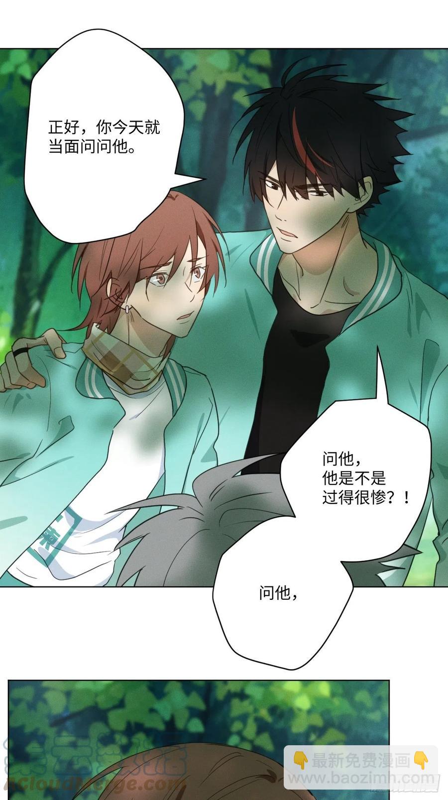 第86话 当面询问-第91话