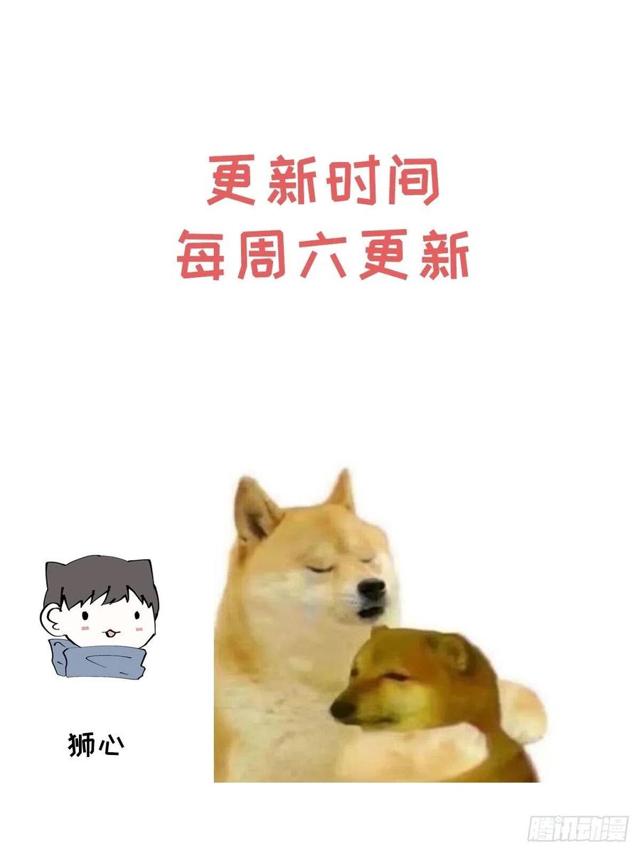 第86话 当面询问-第91话